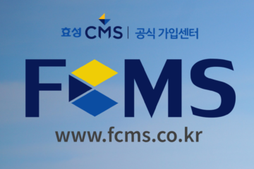 CMS란