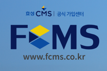 CMS계좌