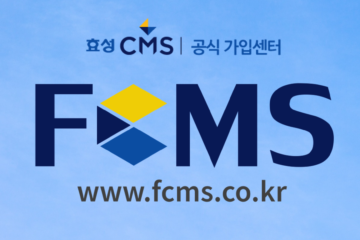 방문목욕서비스